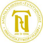 cropped-LOGO-2-FINAL-Copy-1.png